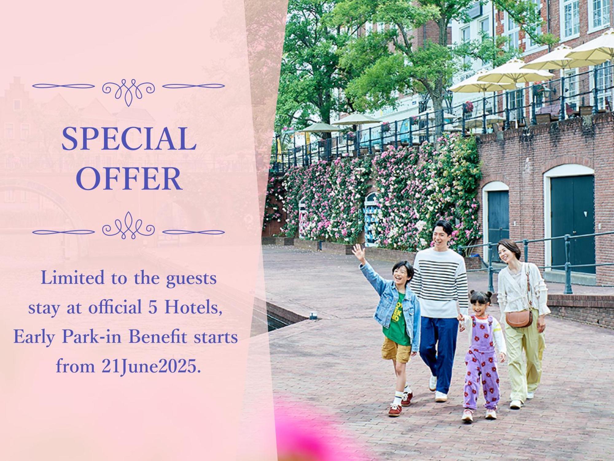 Hotel Amsterdam Huis Ten Bosch Сасебо Екстер'єр фото